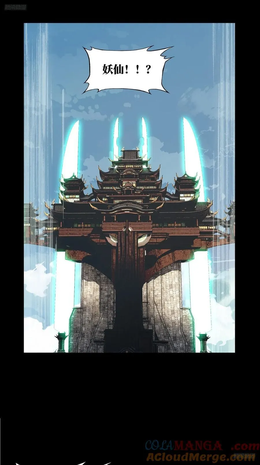 第四百七十六章_十二堂主下 第5页