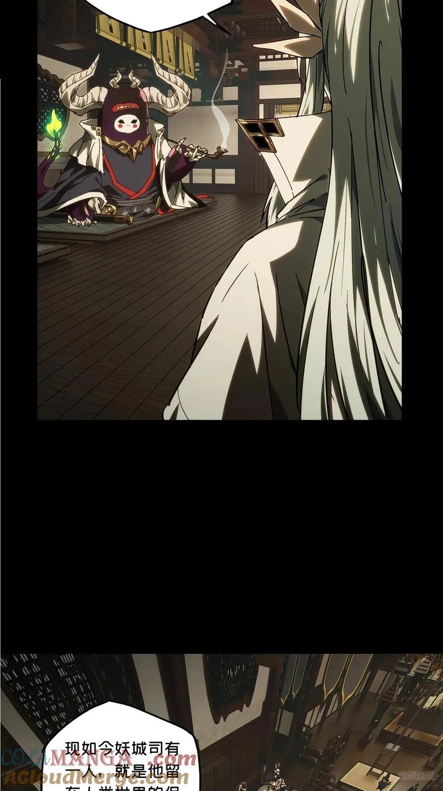 第四百七十六章_十二堂主下 第7页