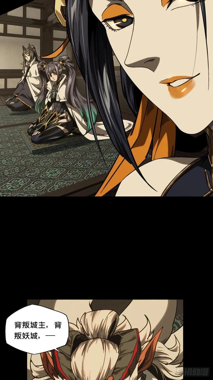 第四百七十六章_十二堂主下 第14页
