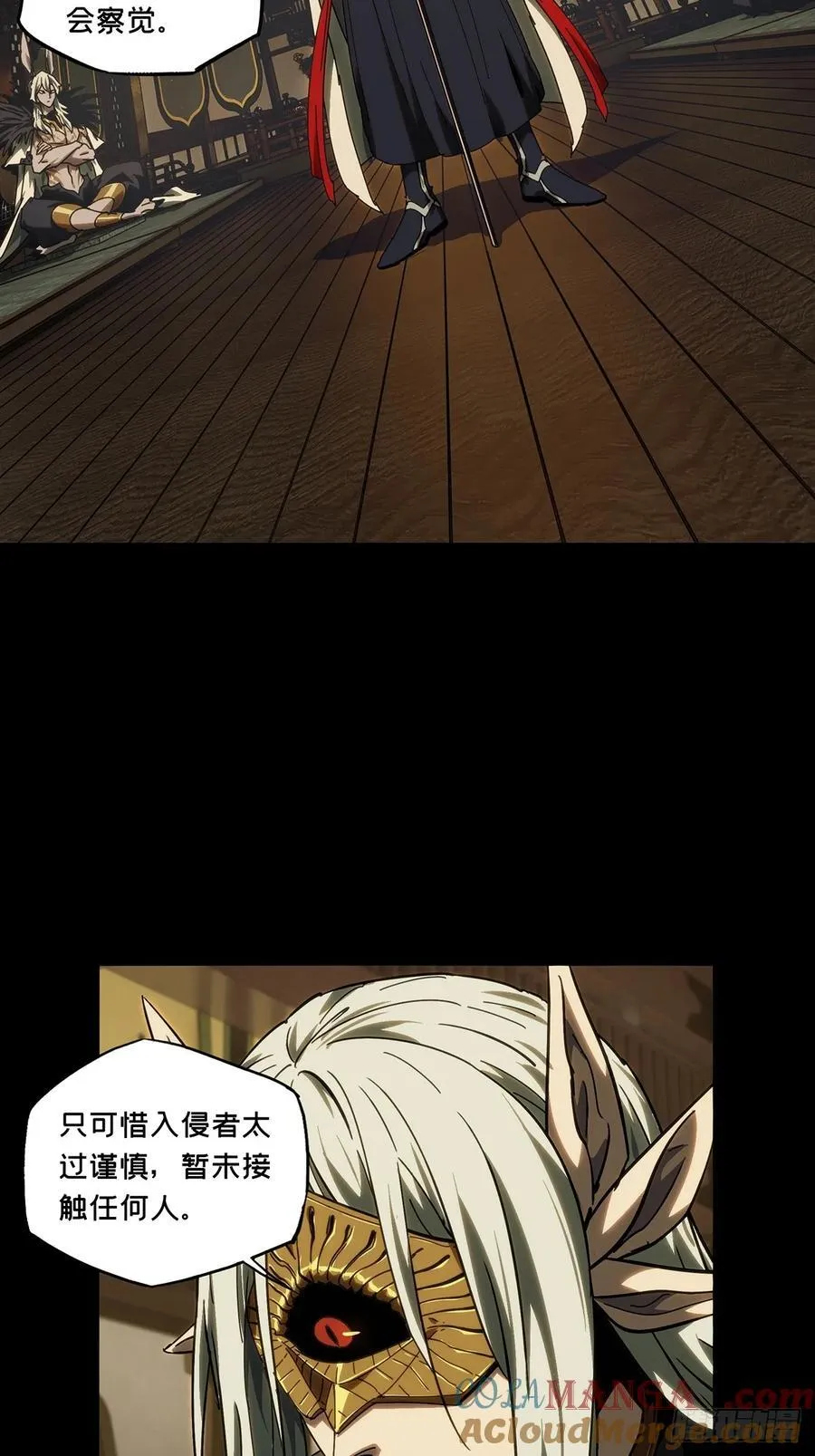 第四百七十六章_十二堂主下 第17页