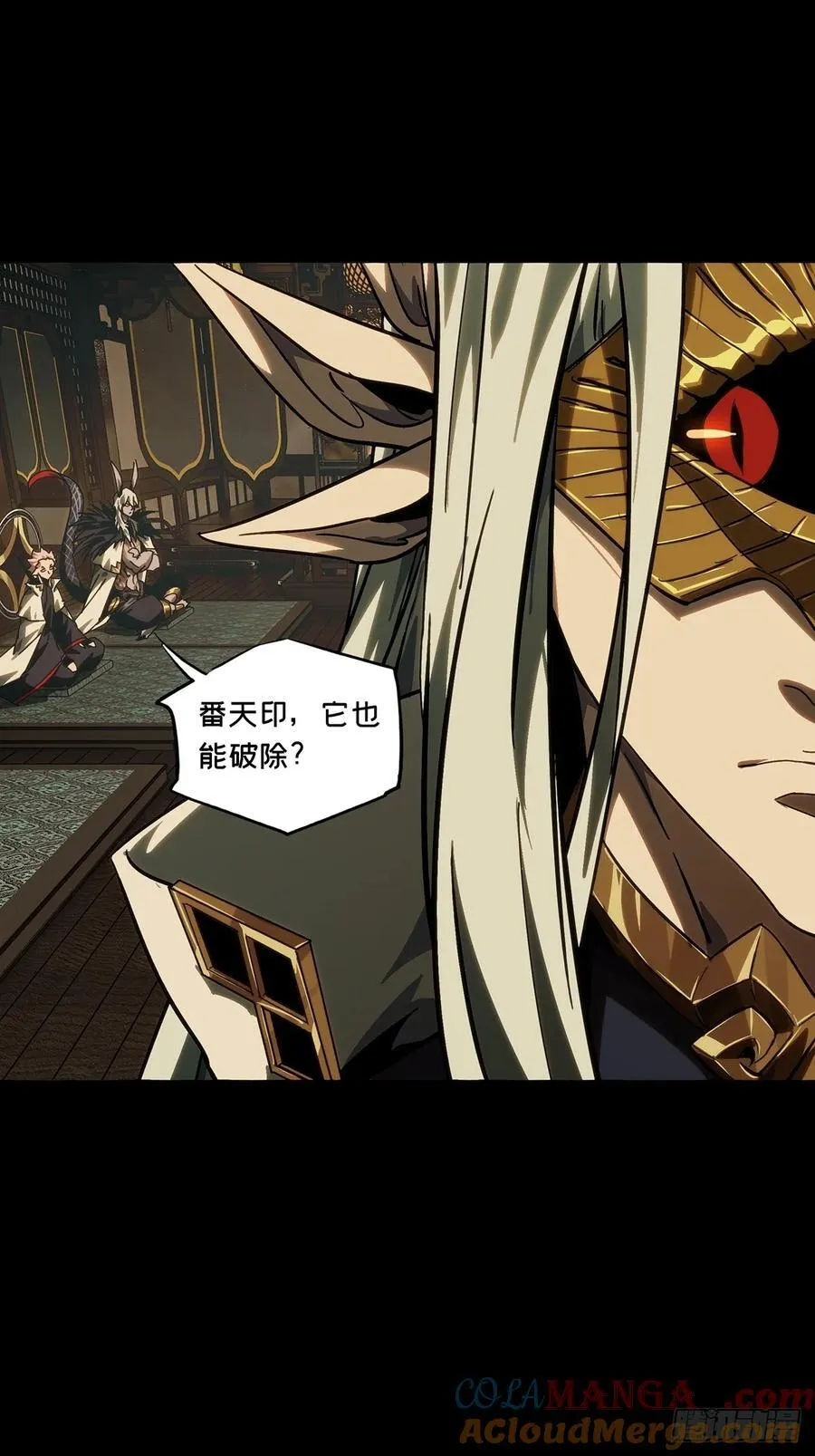 第四百七十六章_十二堂主下 第25页