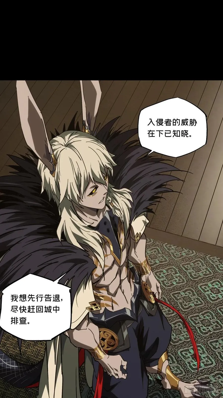第四百七十六章_十二堂主下 第28页