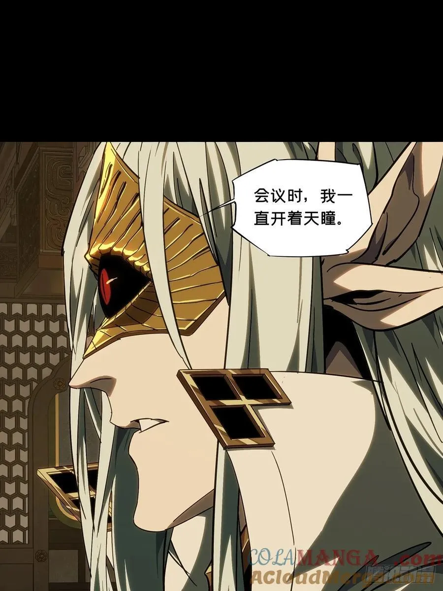 第四百七十六章_十二堂主下 第37页
