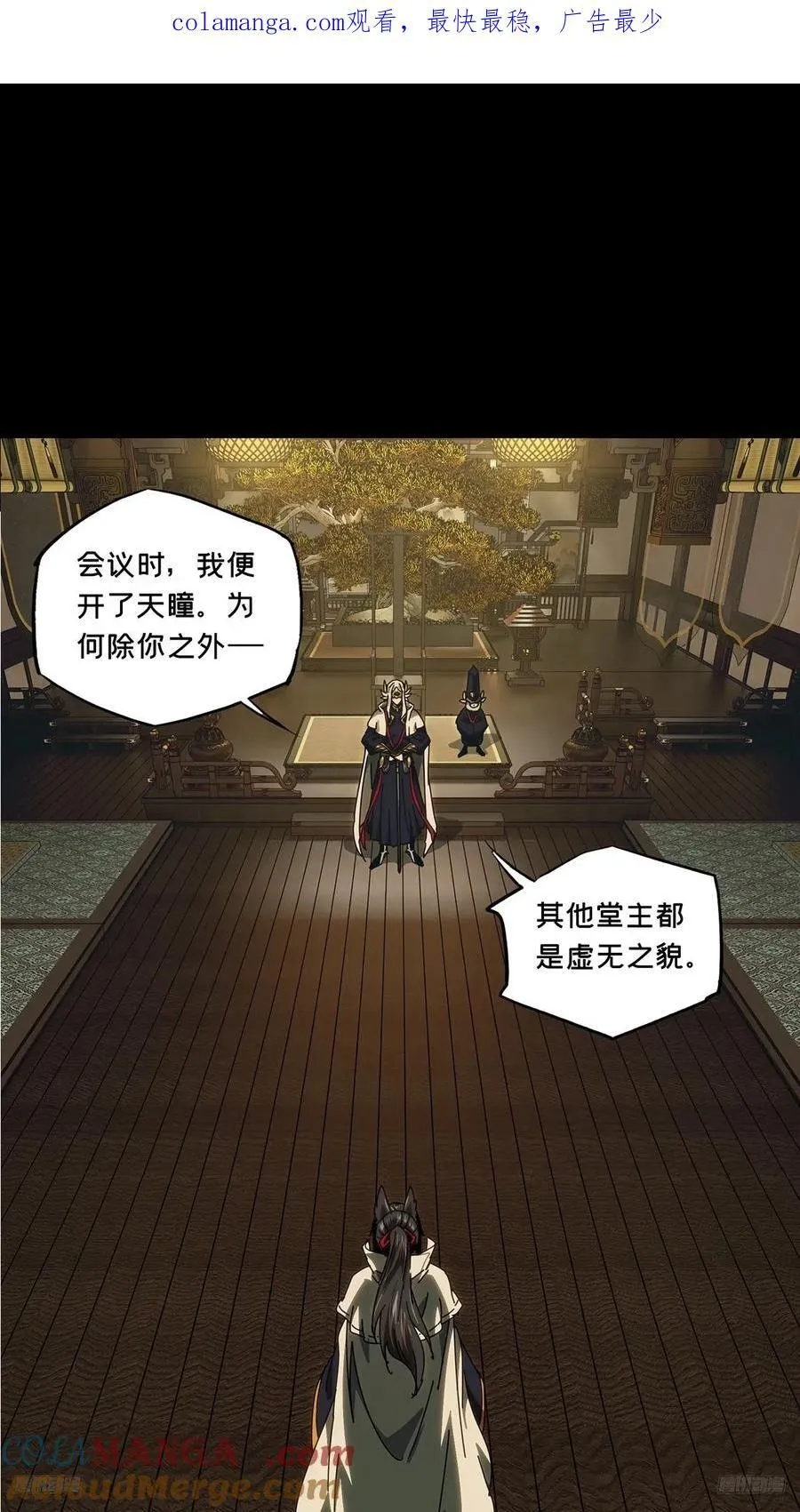 第四百七十七章_烁 第1页