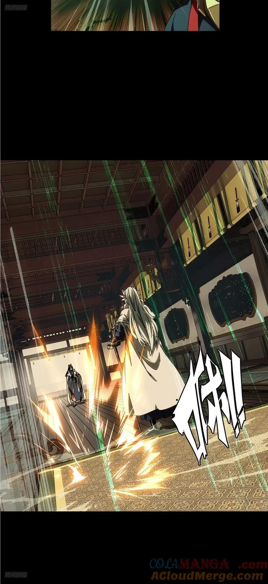 第四百七十七章_烁 第9页