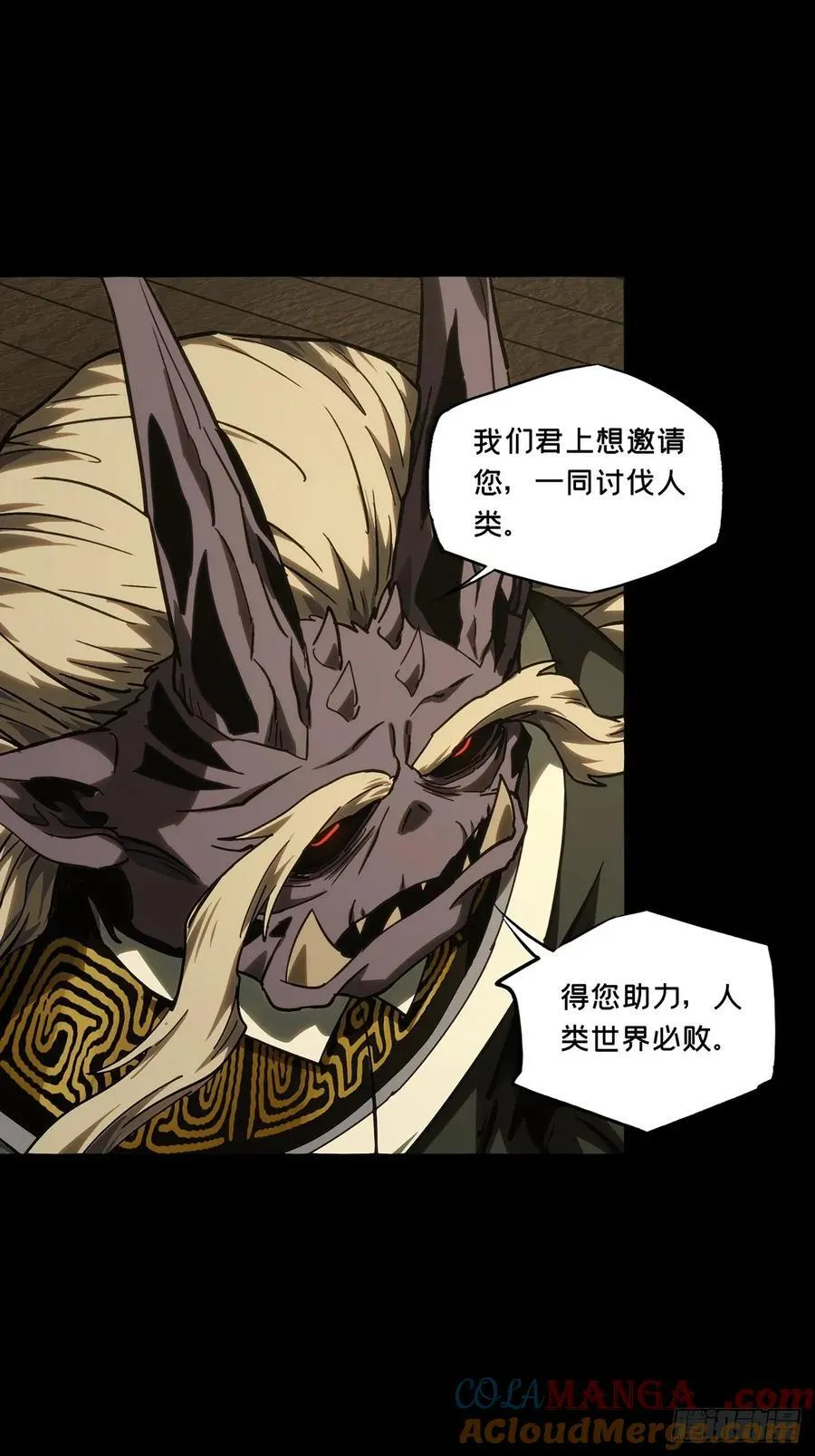 第四百七十七章_烁 第15页