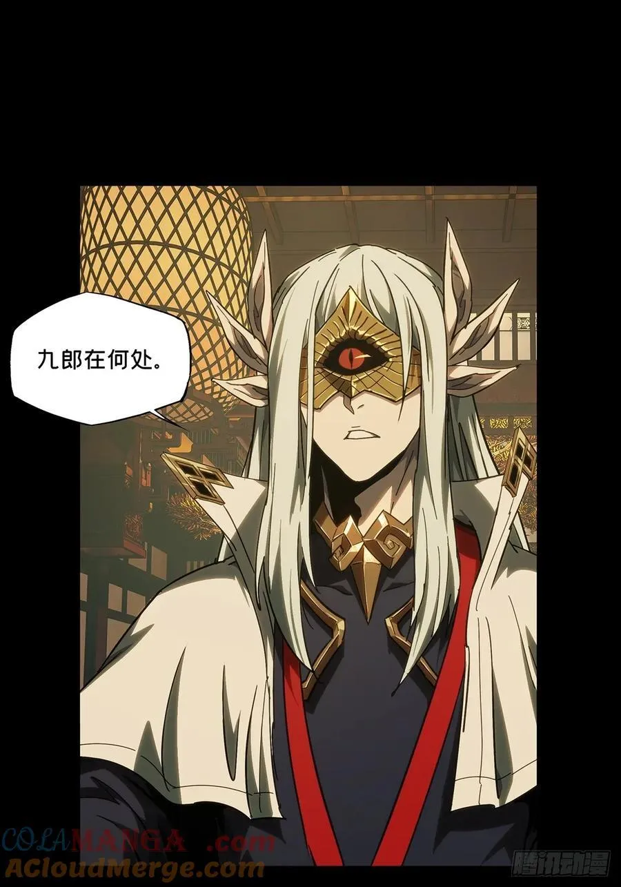 第四百七十七章_烁 第19页