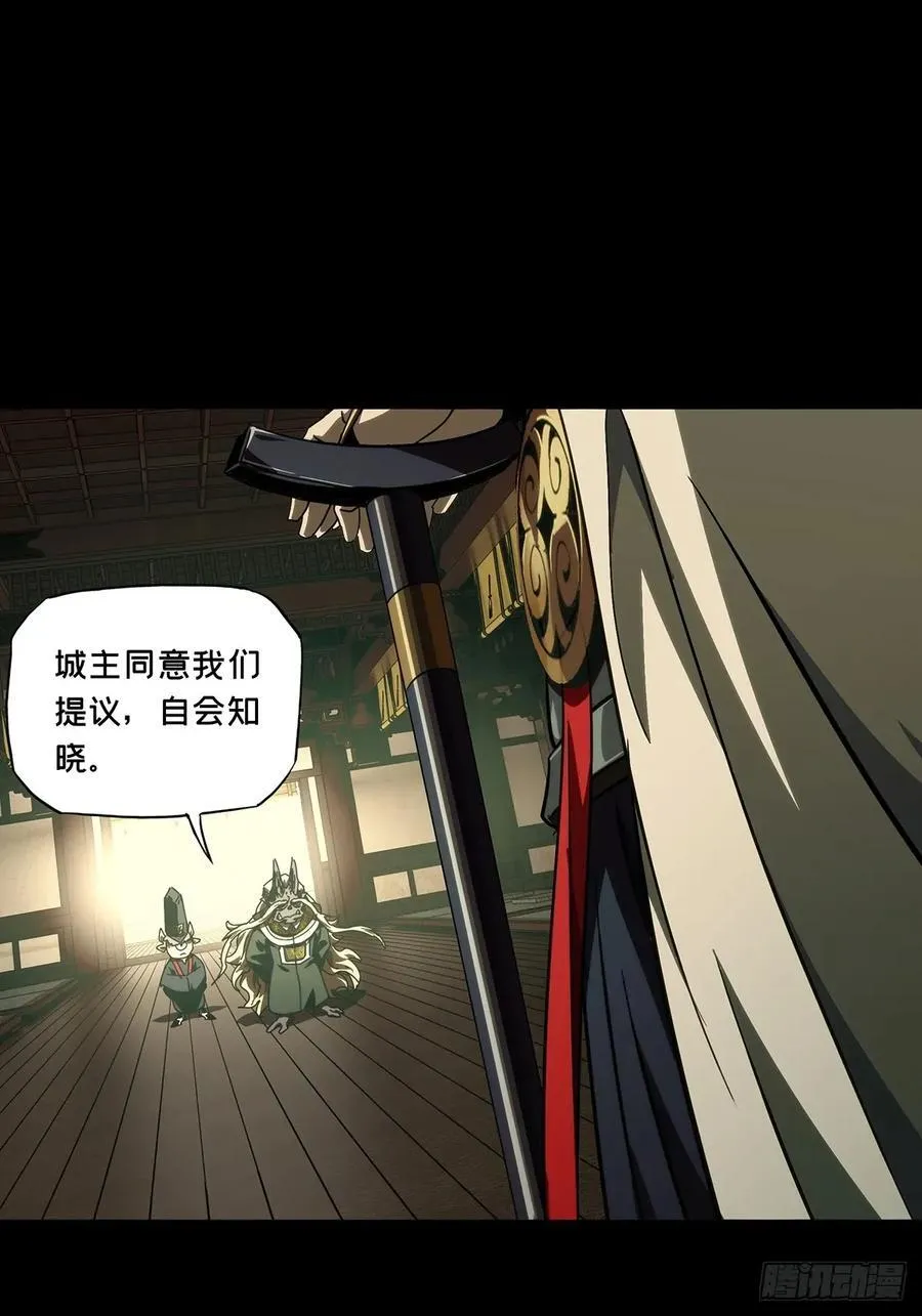 第四百七十七章_烁 第20页