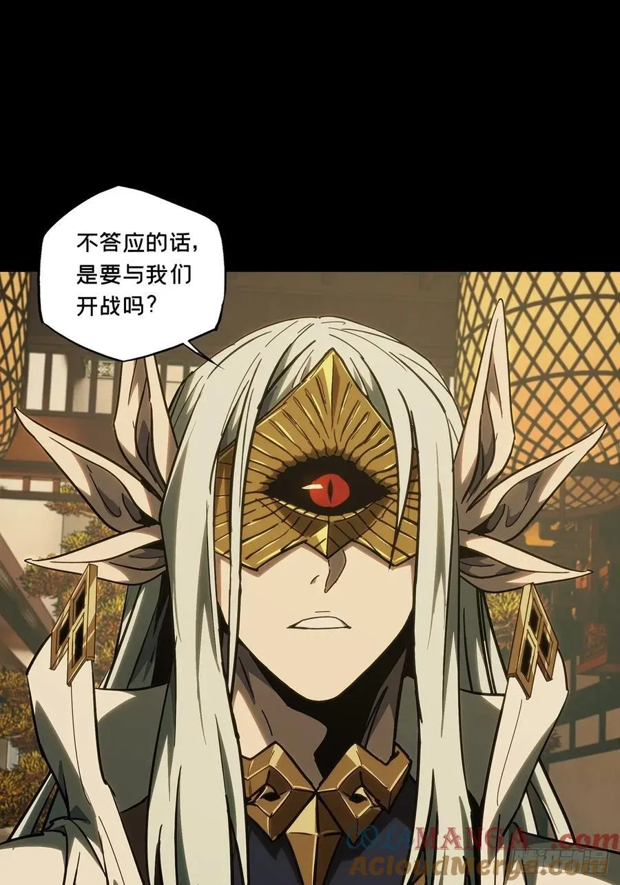 第四百七十七章_烁 第21页