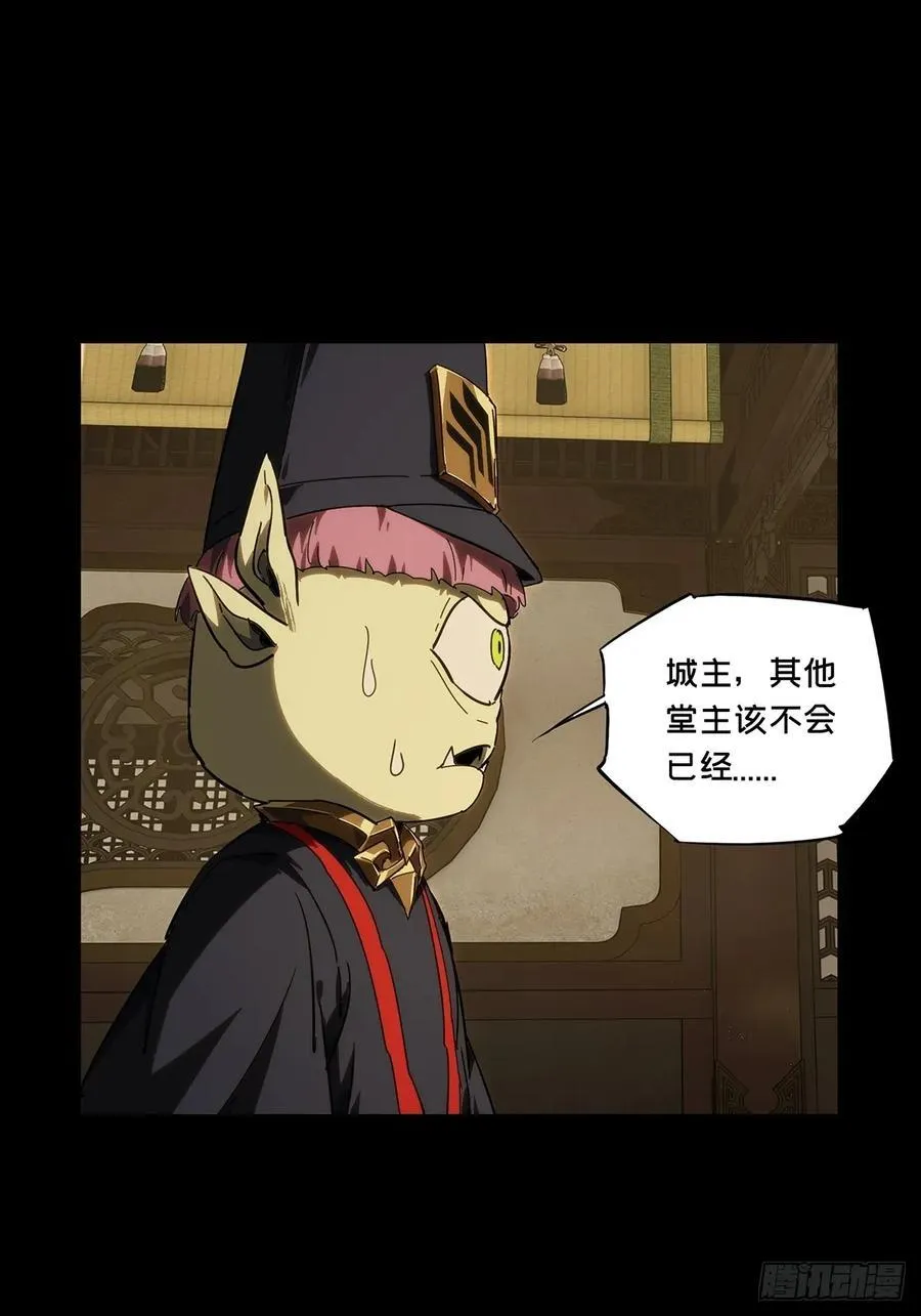 第四百七十七章_烁 第28页