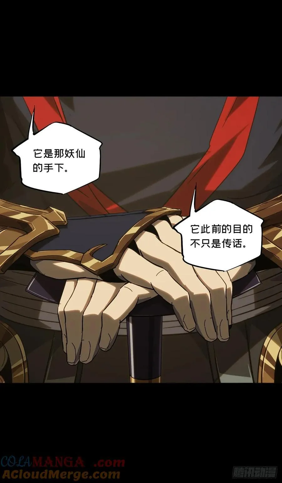 第四百七十七章_烁 第29页