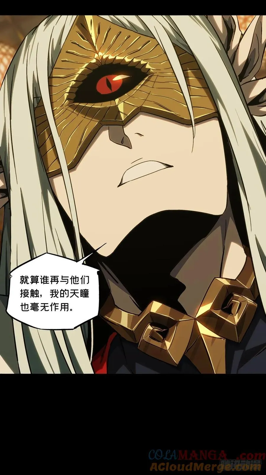 第四百七十七章_烁 第31页