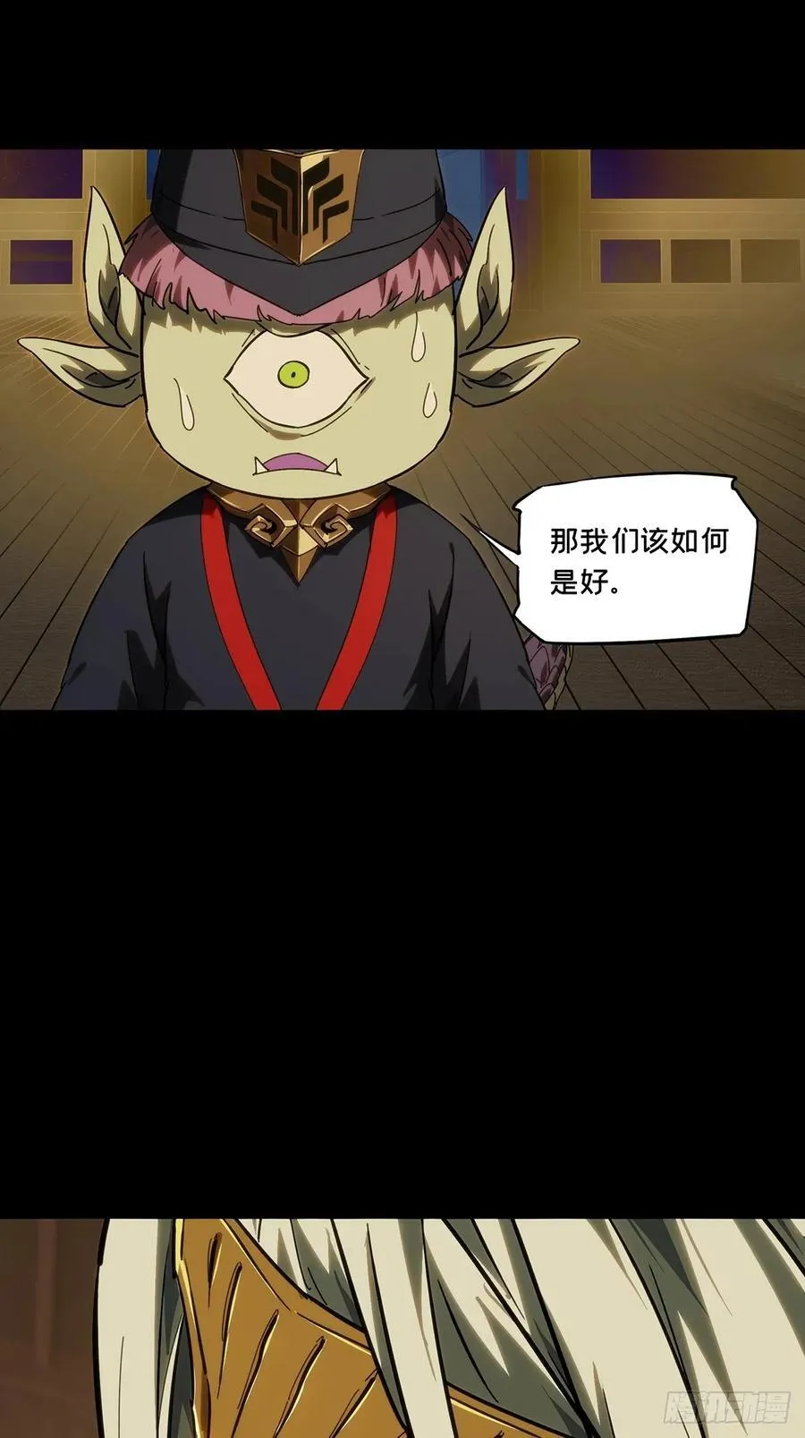 第四百七十七章_烁 第32页