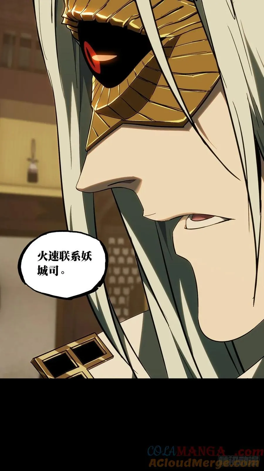 第四百七十七章_烁 第33页