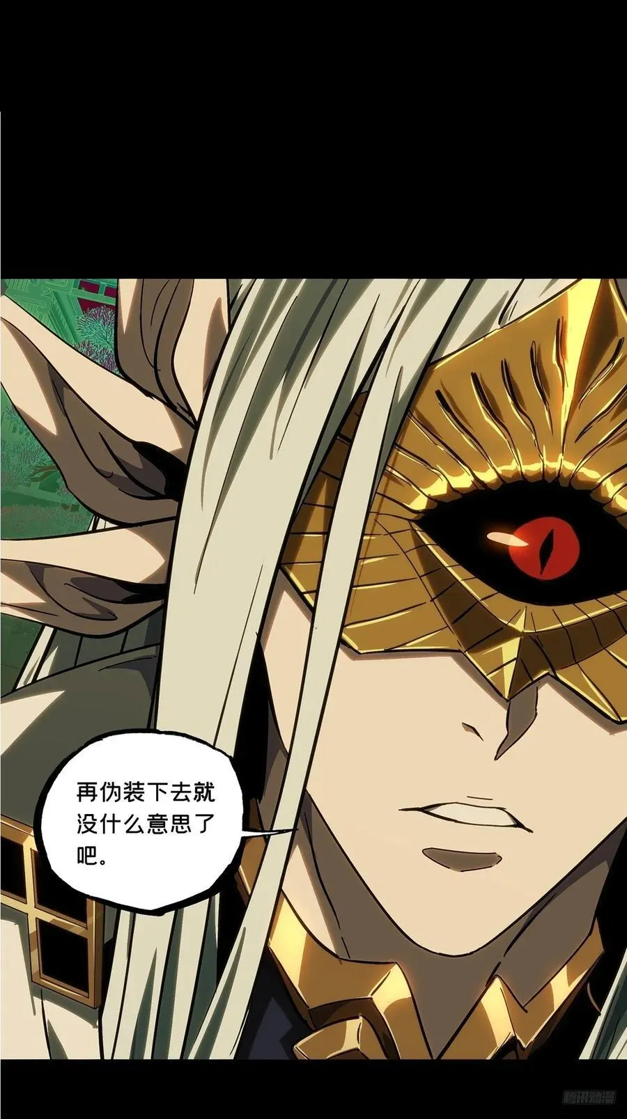 第四百七十七章_烁上 第6页