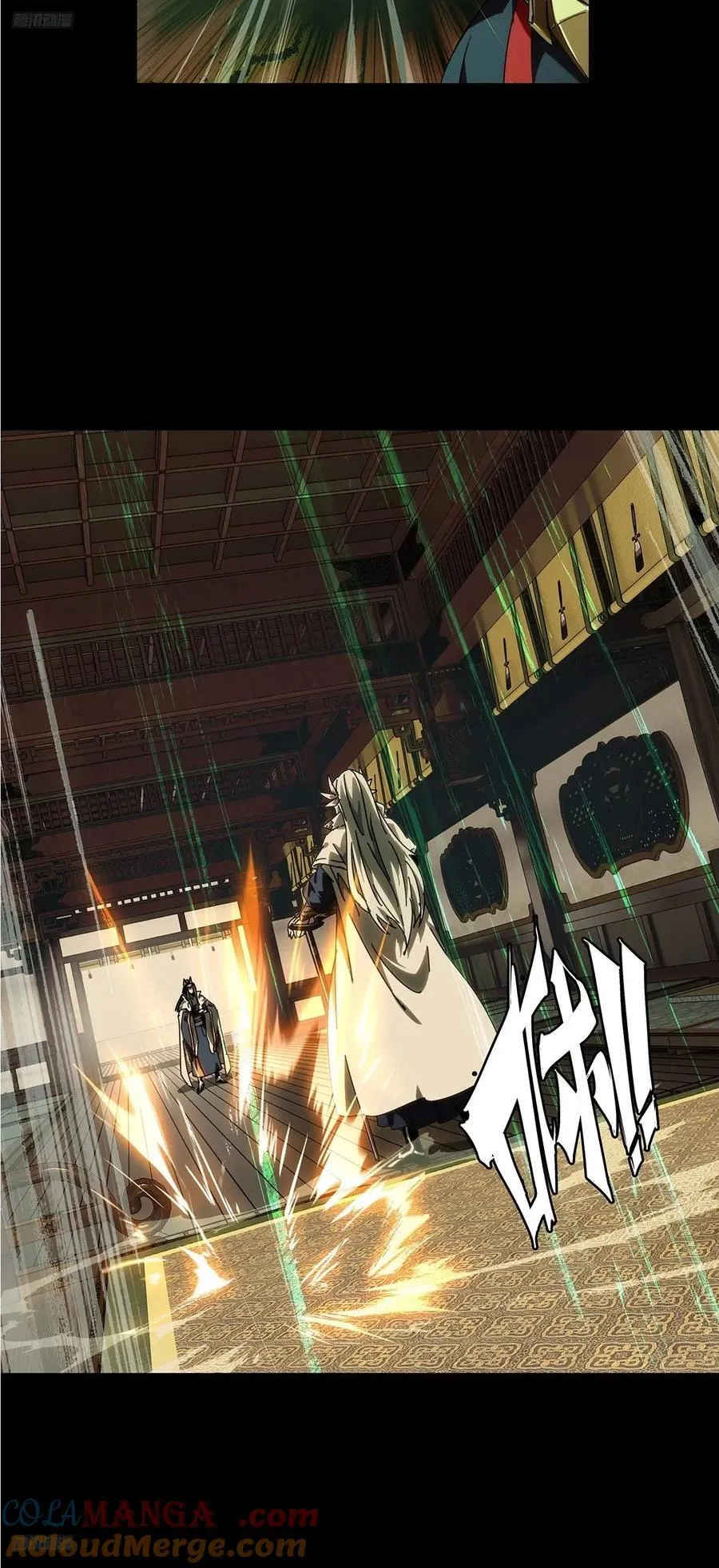 第四百七十七章_烁上 第9页