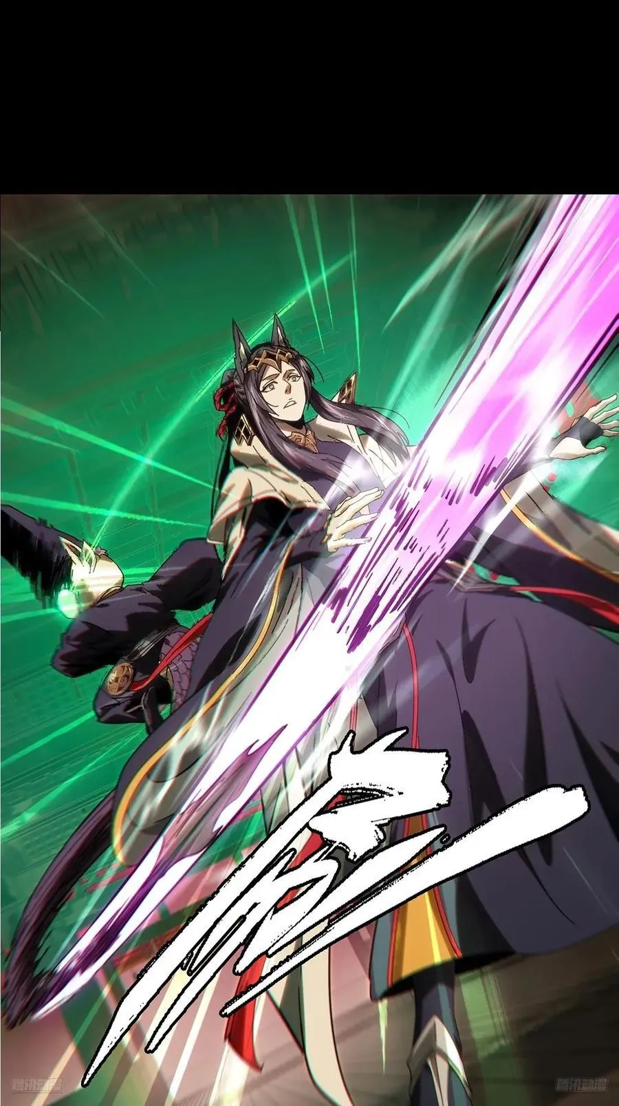 第四百七十七章_烁上 第10页