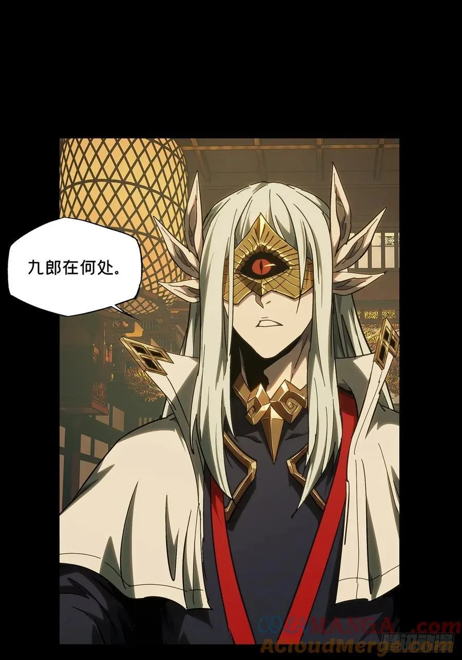 第四百七十七章_烁上 第19页