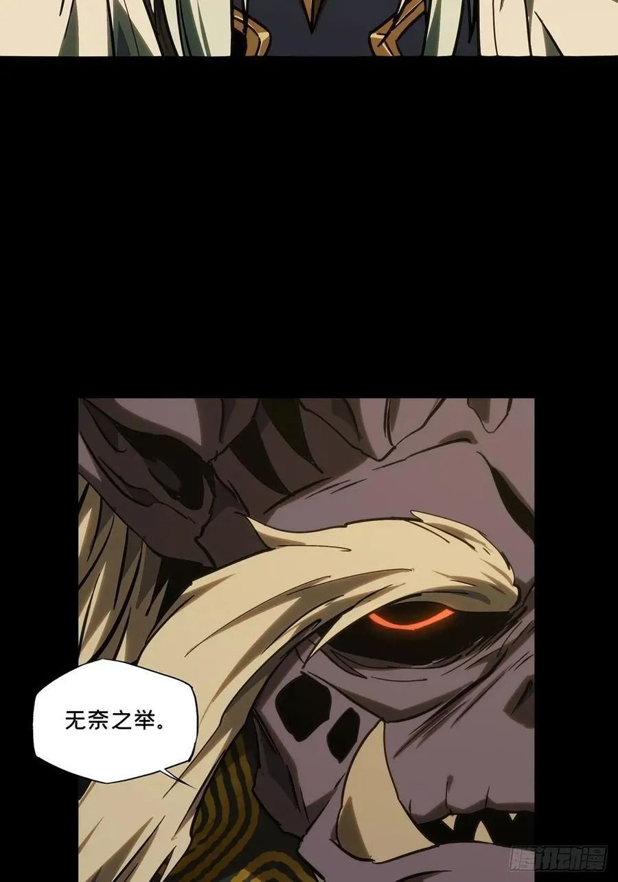 第四百七十七章_烁上 第22页