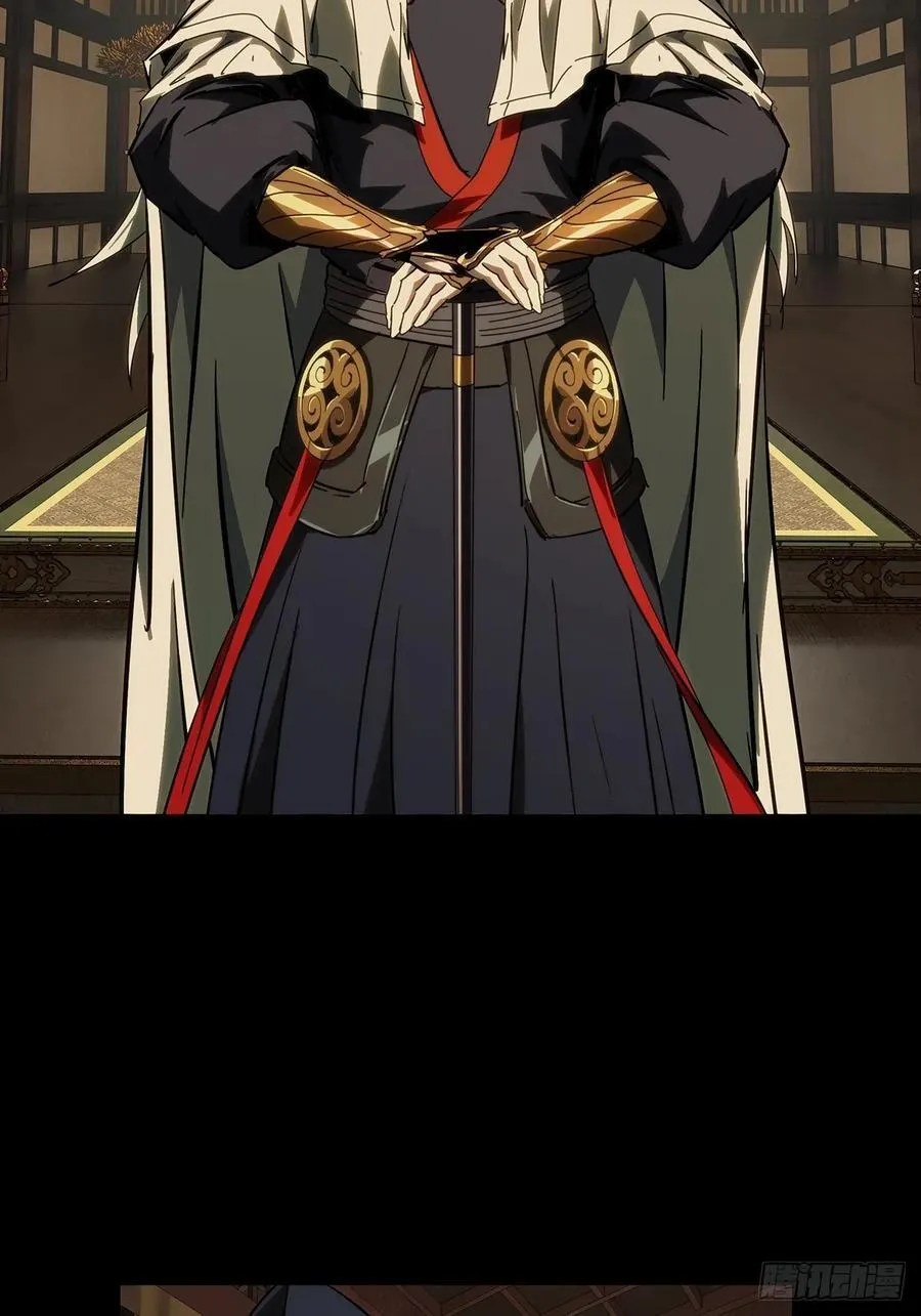 第四百七十七章_烁上 第24页