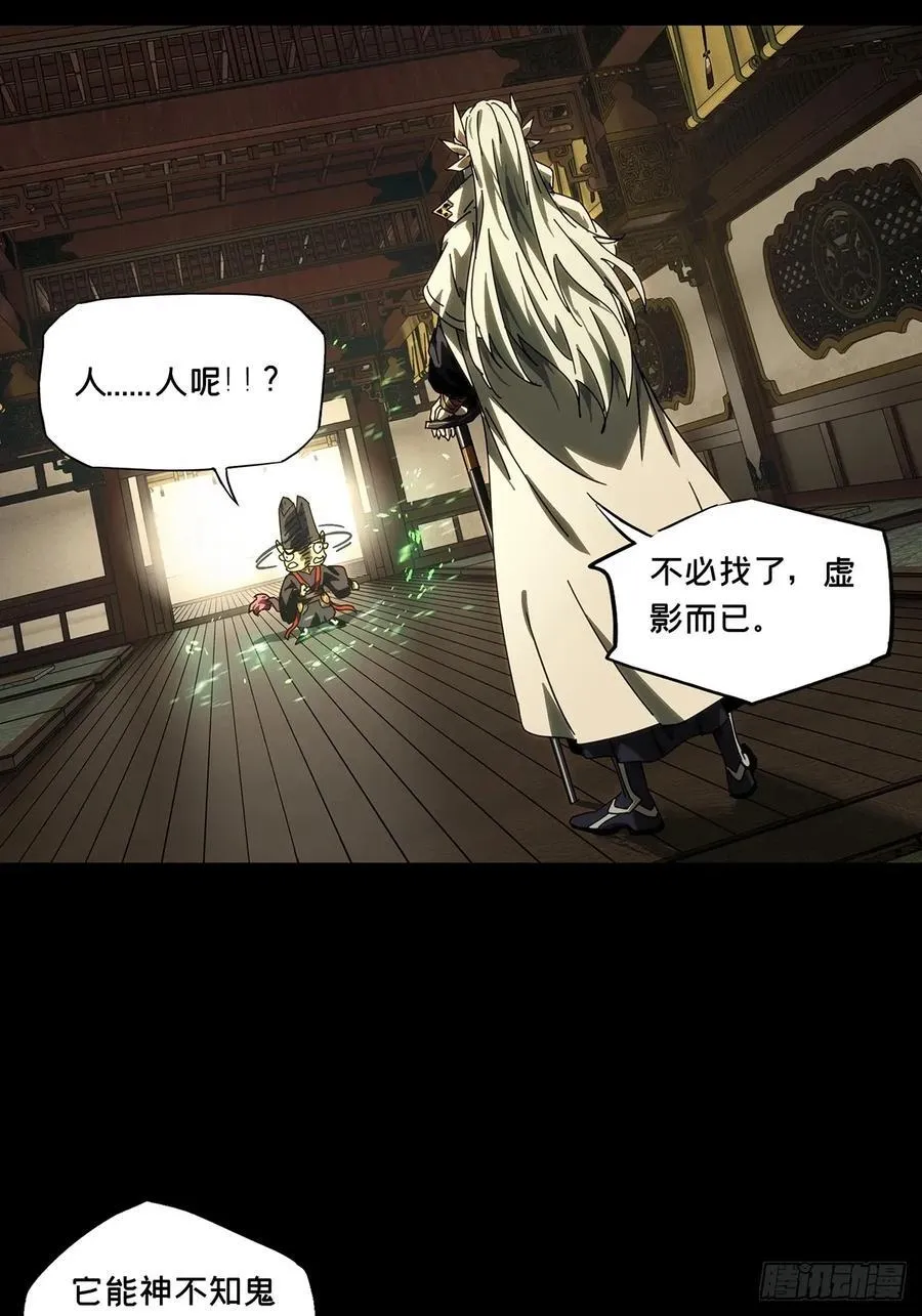 第四百七十七章_烁上 第26页