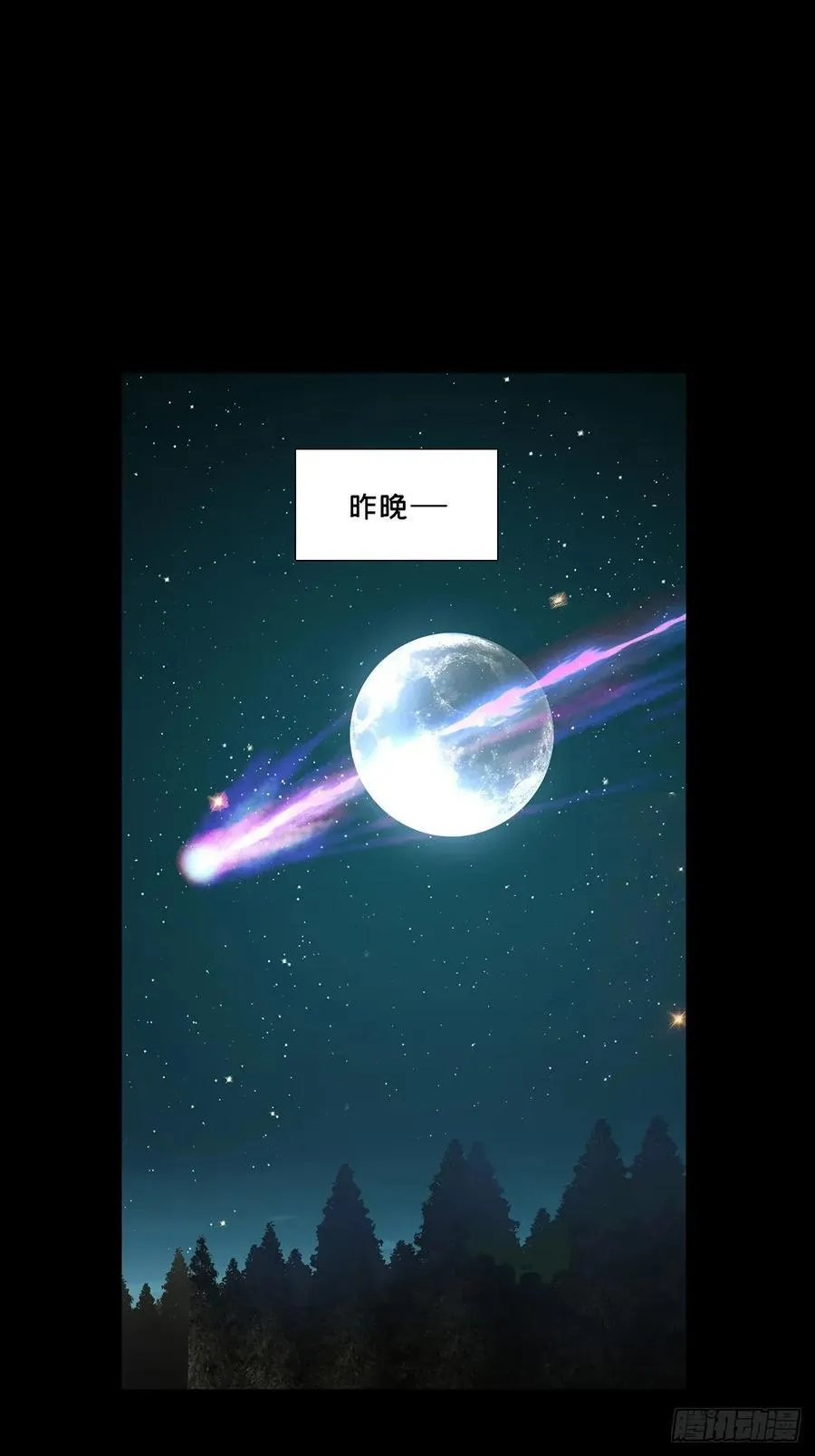 第四百七十七章_烁上 第34页
