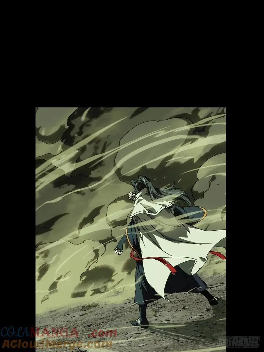 第四百七十七章_烁上 第39页