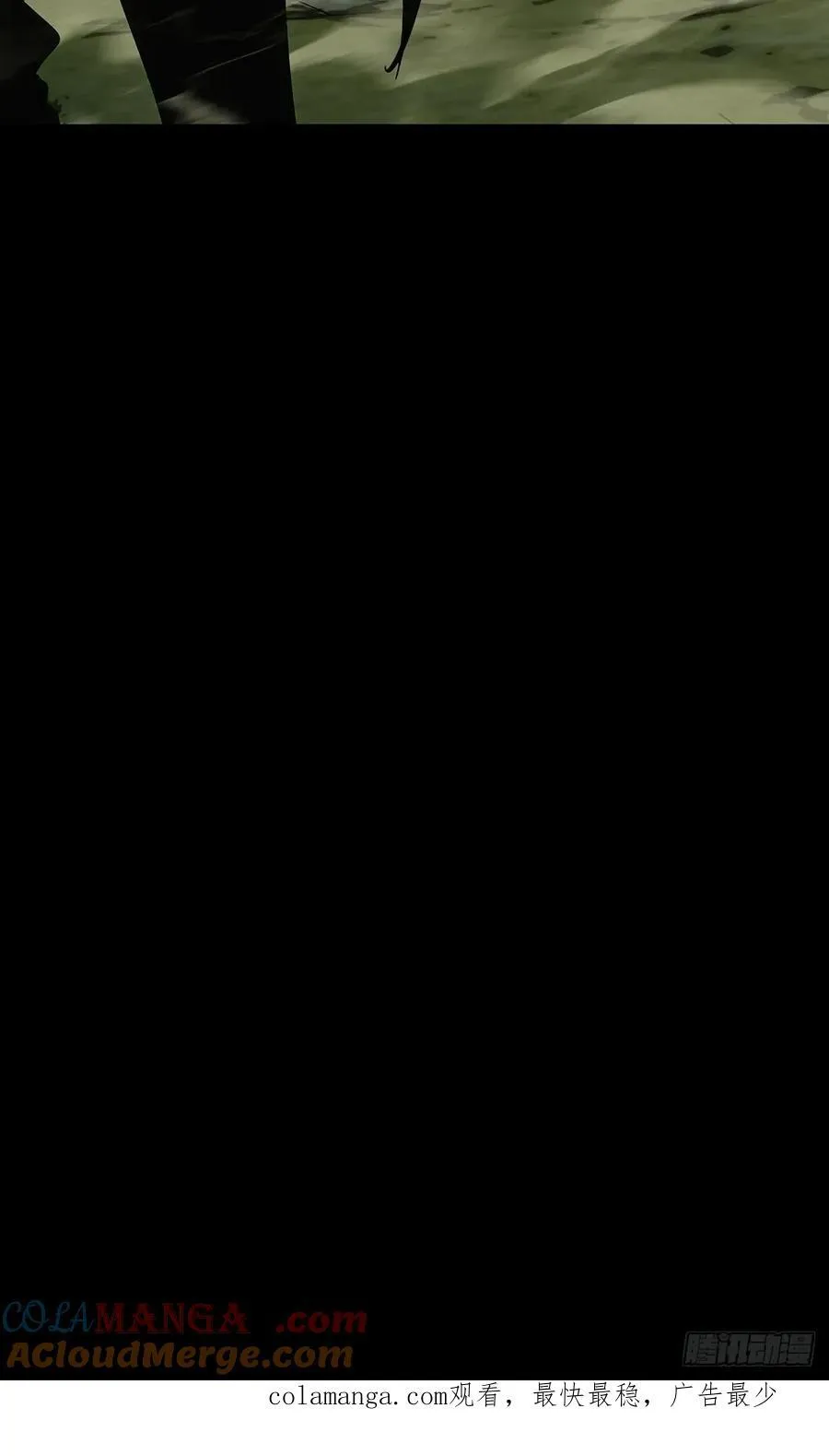 第四百七十七章_烁上 第43页