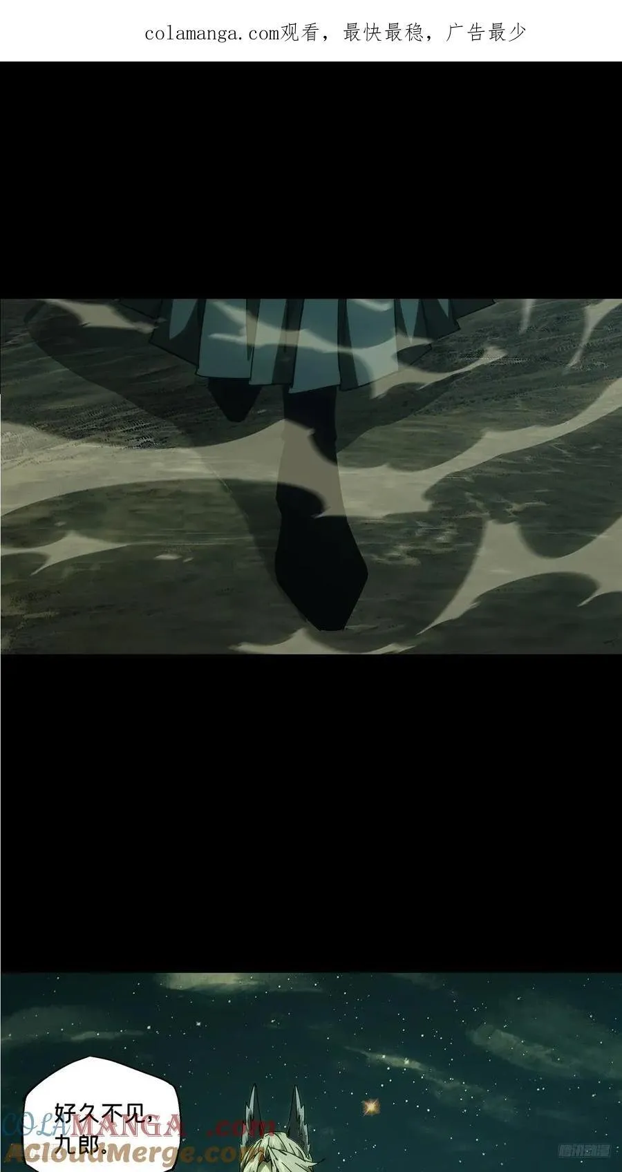 第四百七十八章_烁中 第1页