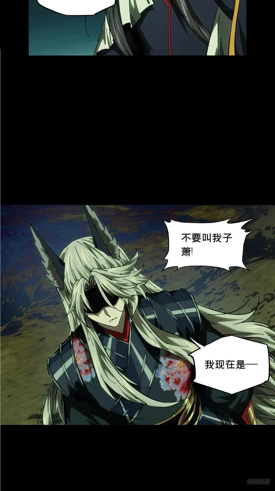 第四百七十八章_烁中 第6页