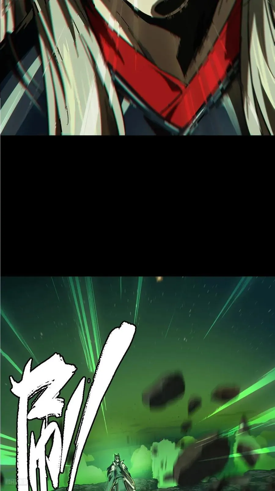 第四百七十八章_烁中 第8页
