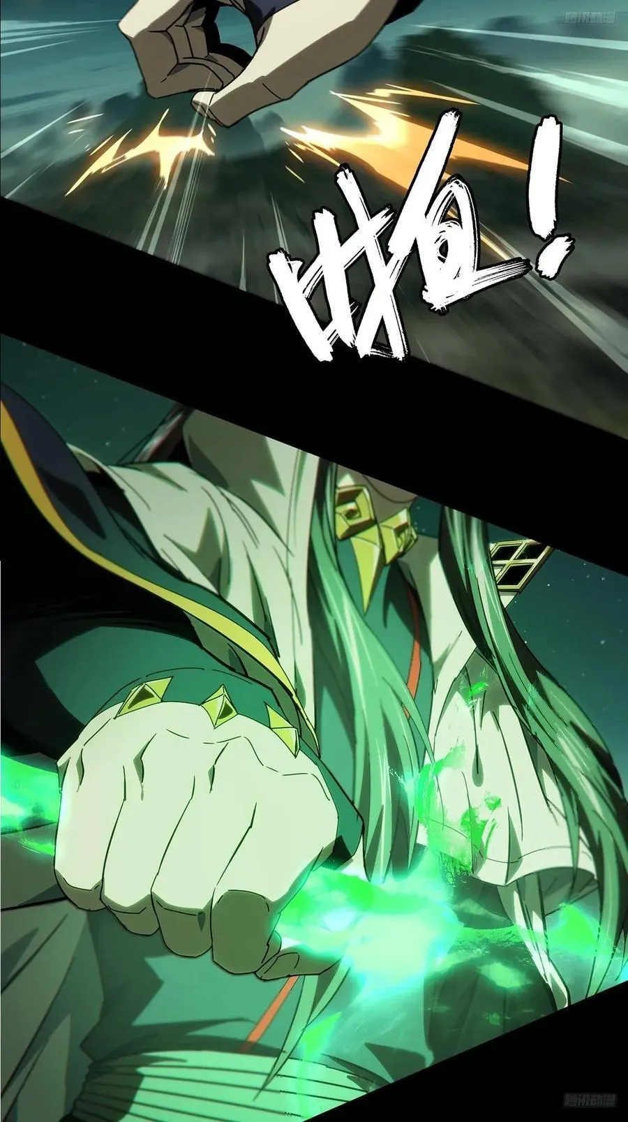 第四百七十八章_烁中 第12页