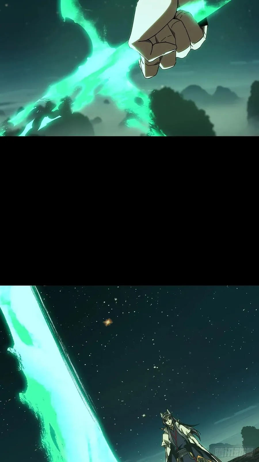 第四百七十八章_烁中 第17页