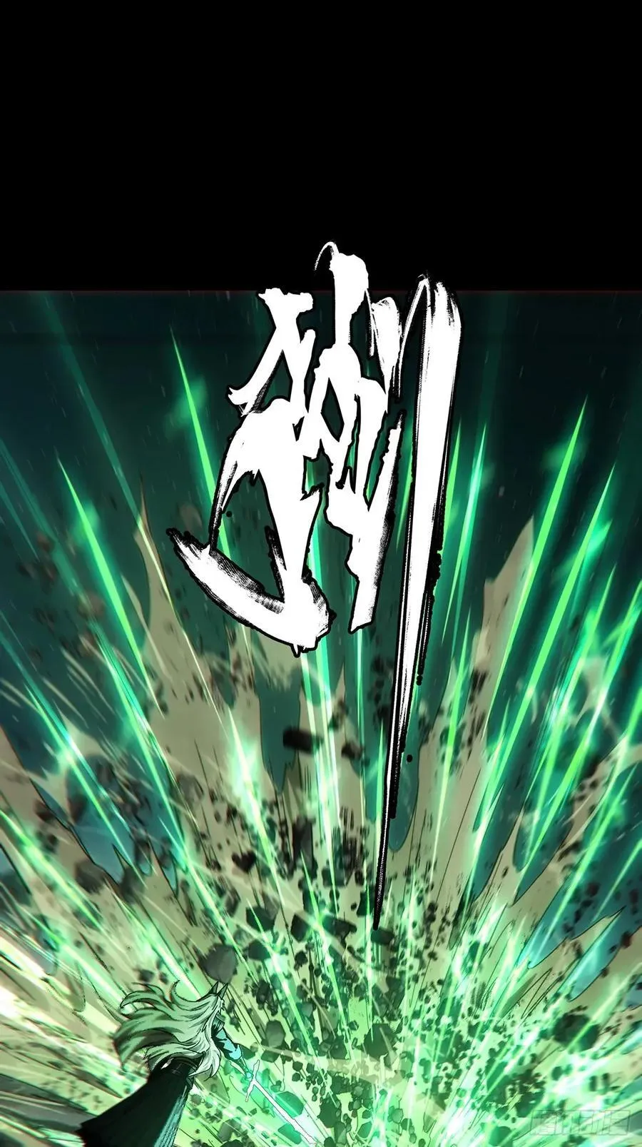 第四百七十八章_烁中 第24页