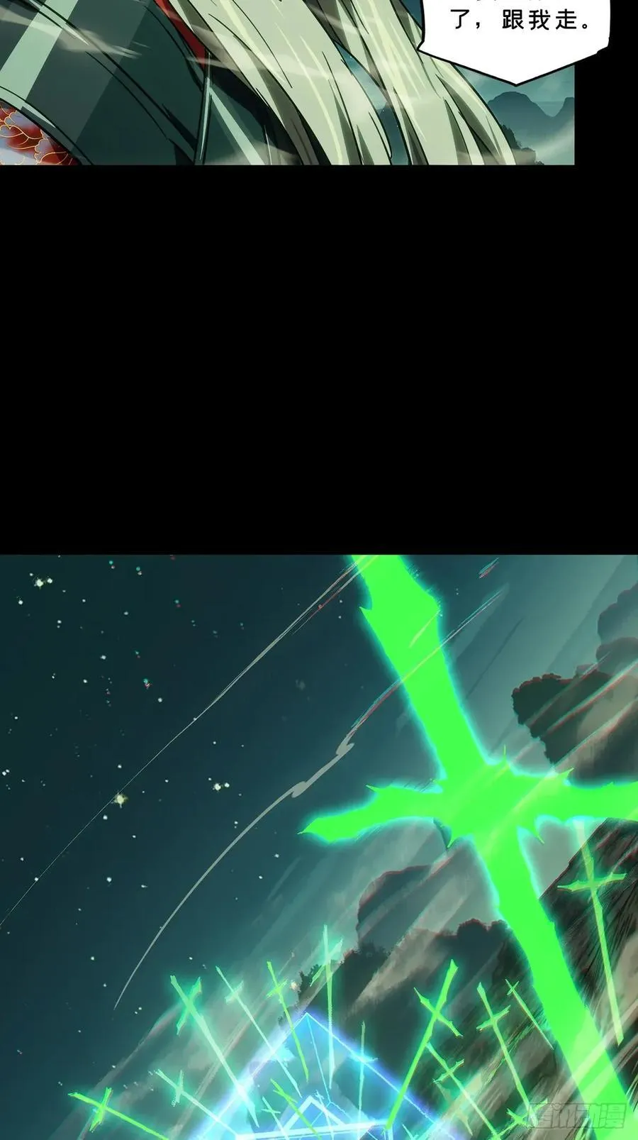第四百七十八章_烁中 第26页