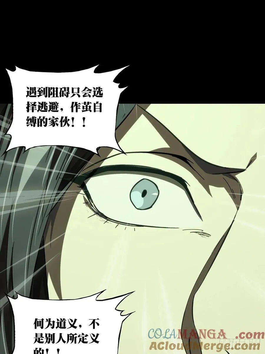 第四百七十八章_烁中 第37页