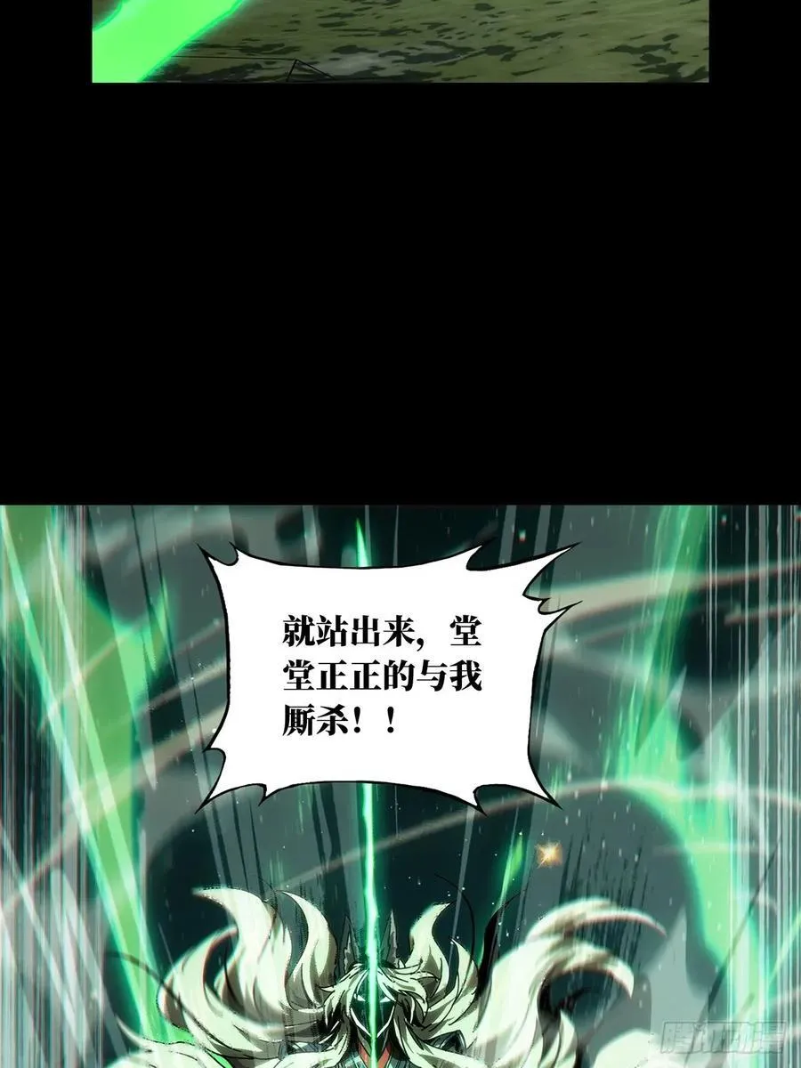 第四百七十八章_烁中 第39页