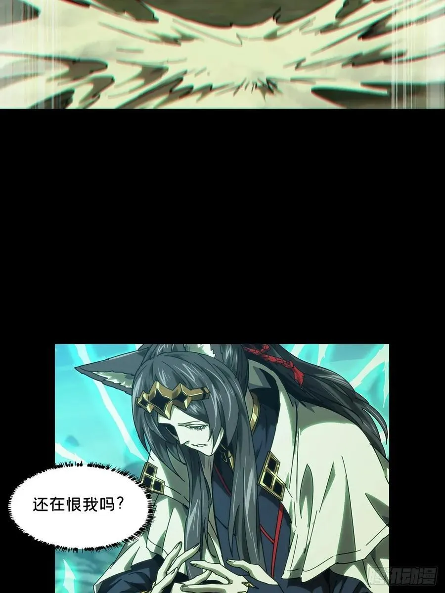 第四百七十八章_烁中 第41页