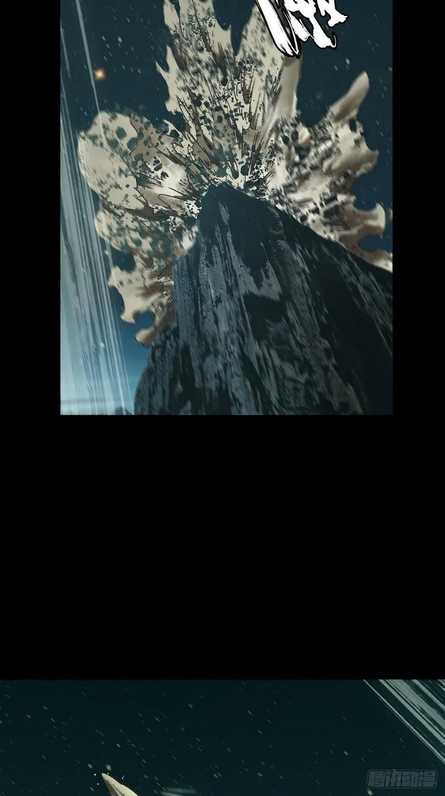 第四百七十九章_烁下 第23页