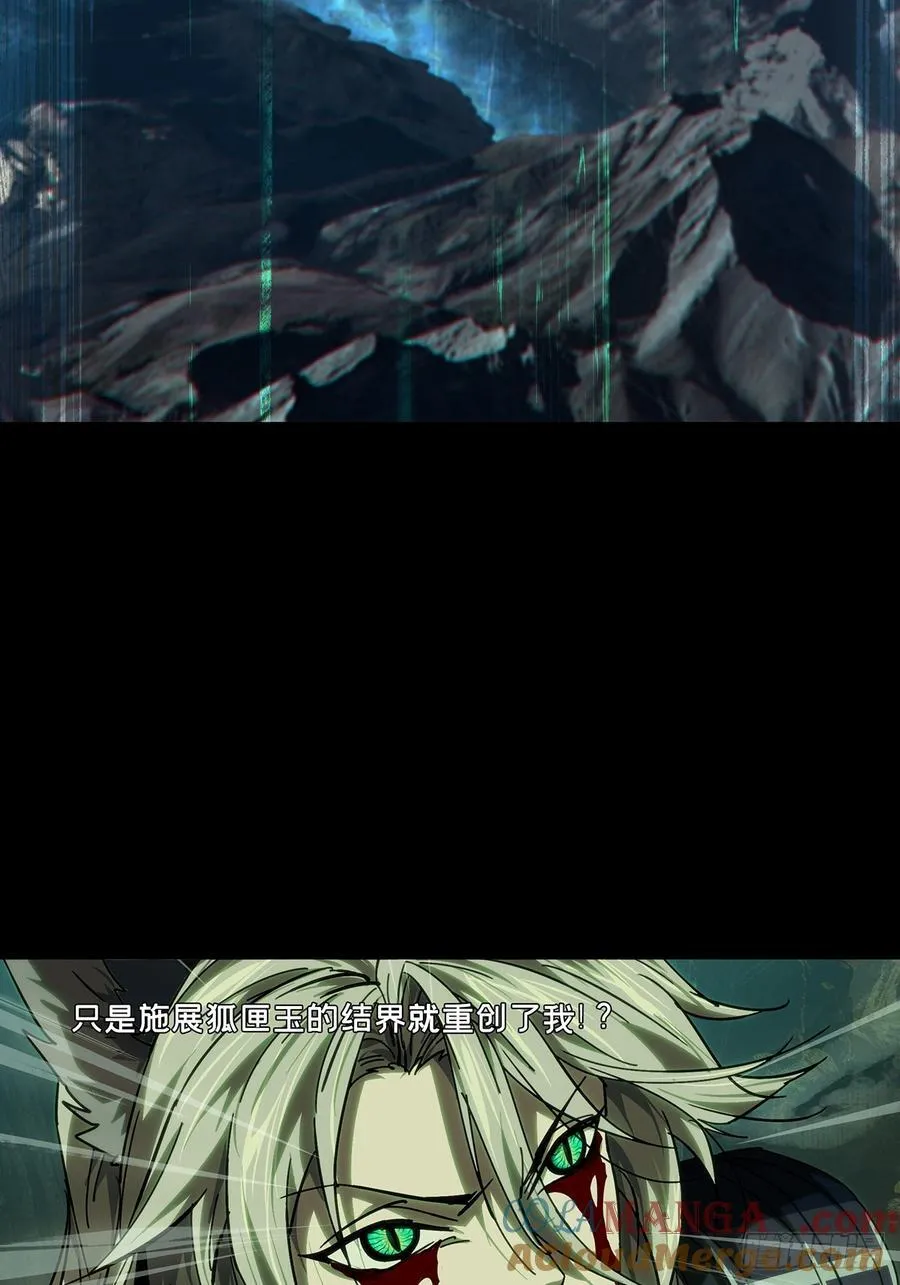 第四百七十九章_烁下 第37页