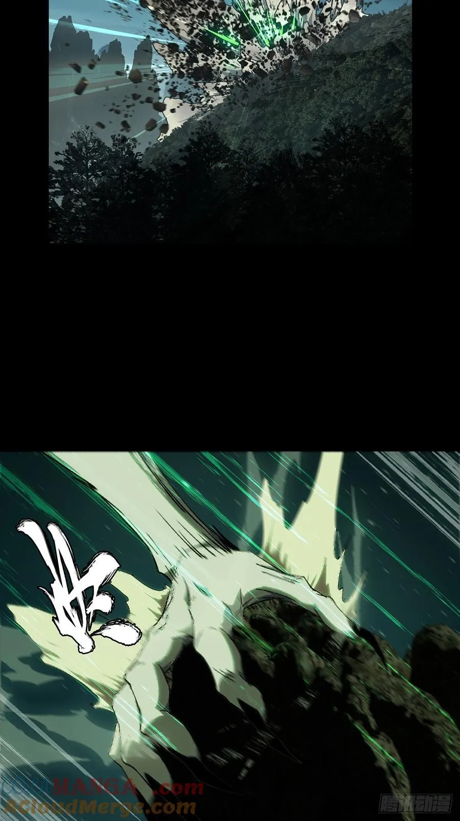 第四百七十九章_烁下 第43页