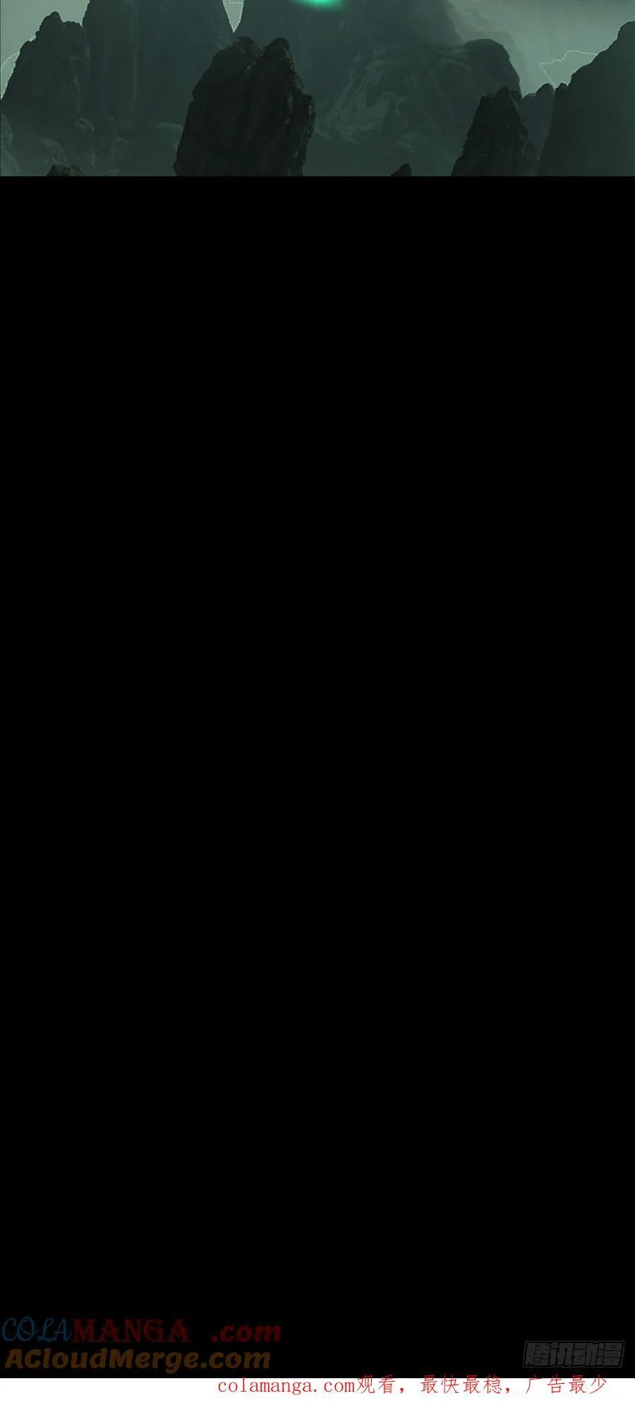 第四百七十九章_烁下 第49页