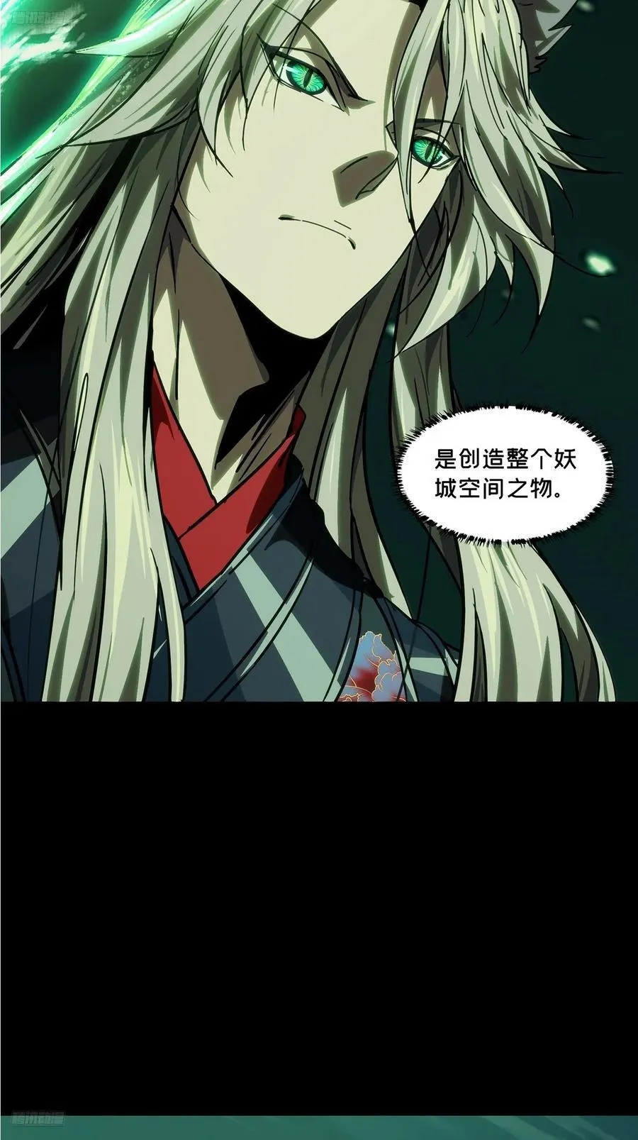 第四百八十章_九郎上 第3页