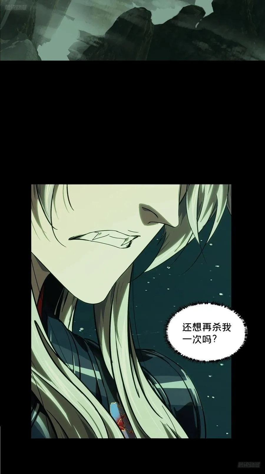 第四百八十章_九郎上 第5页