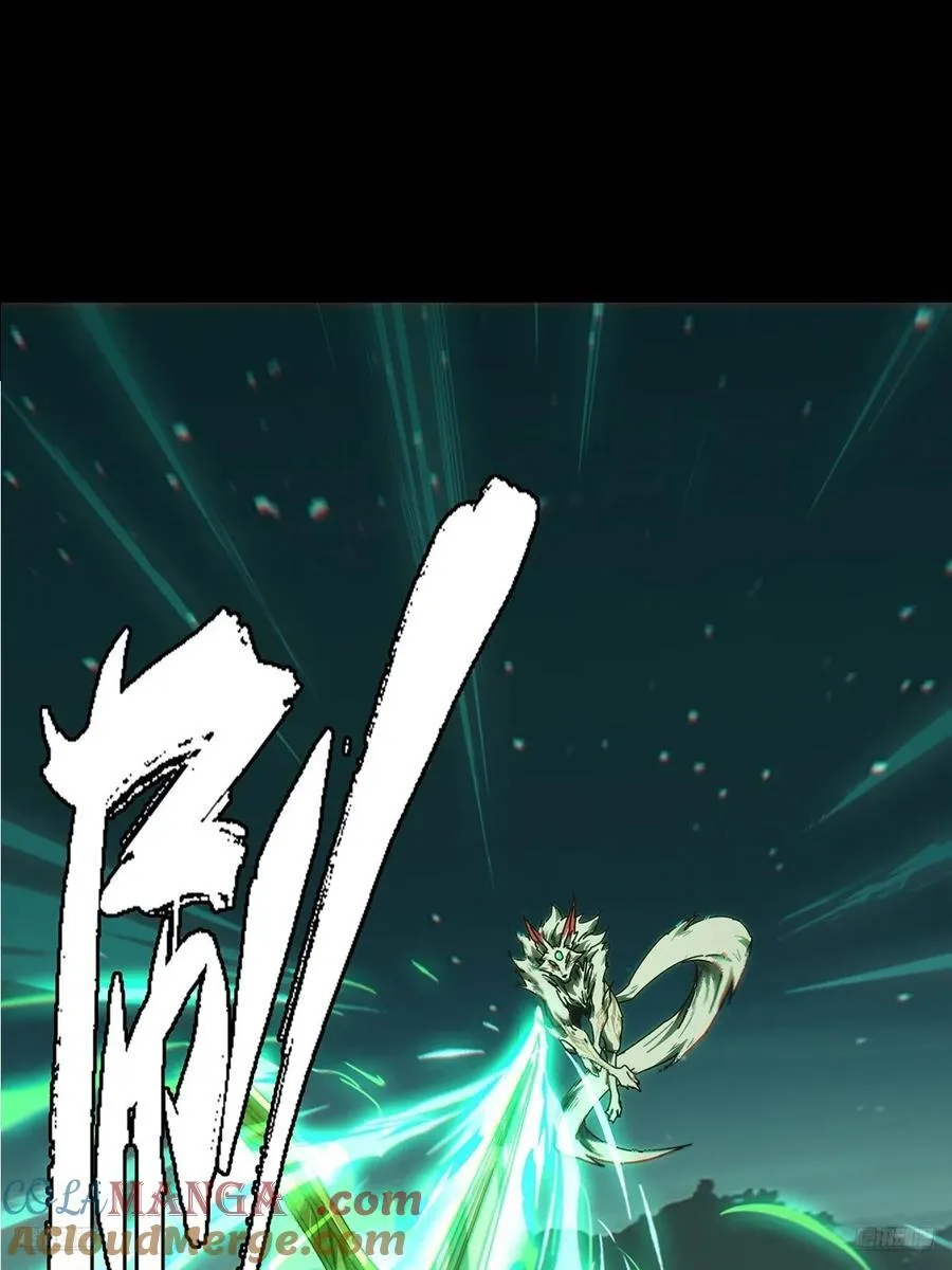 第四百八十章_九郎上 第10页