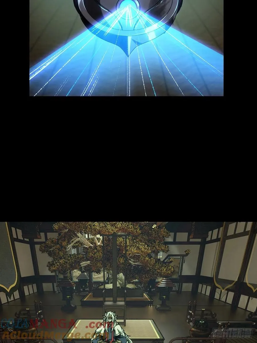 第四百八十章_九郎上 第13页