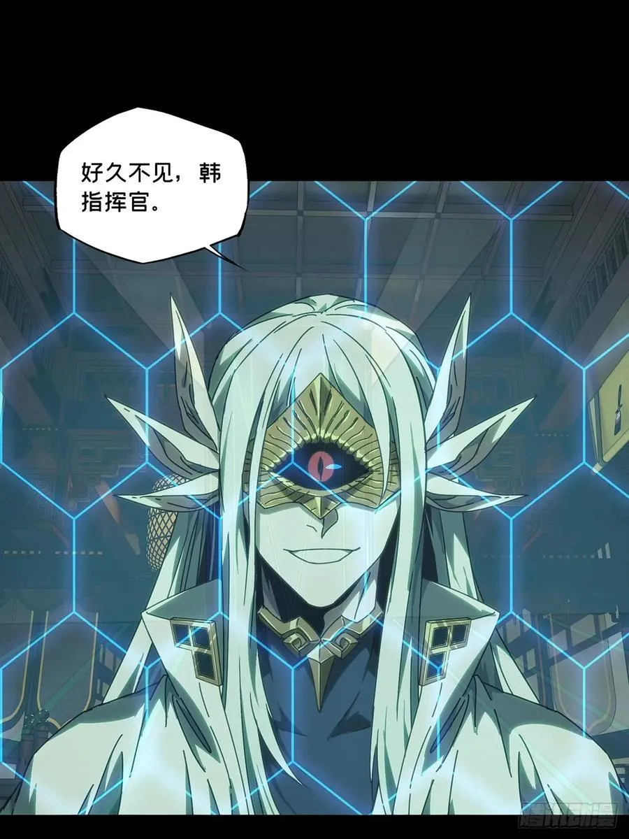 第四百八十章_九郎上 第15页