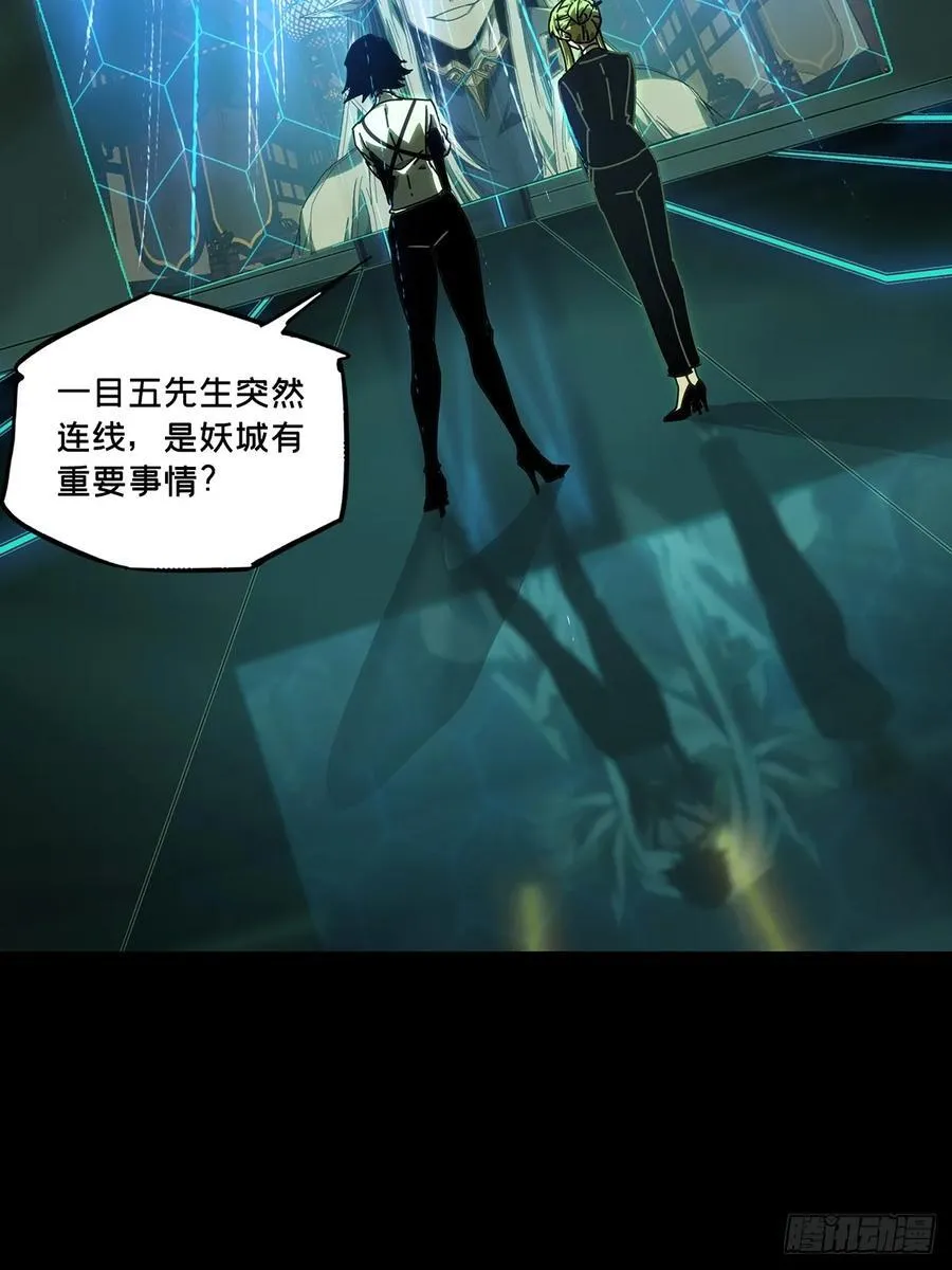 第四百八十章_九郎上 第17页