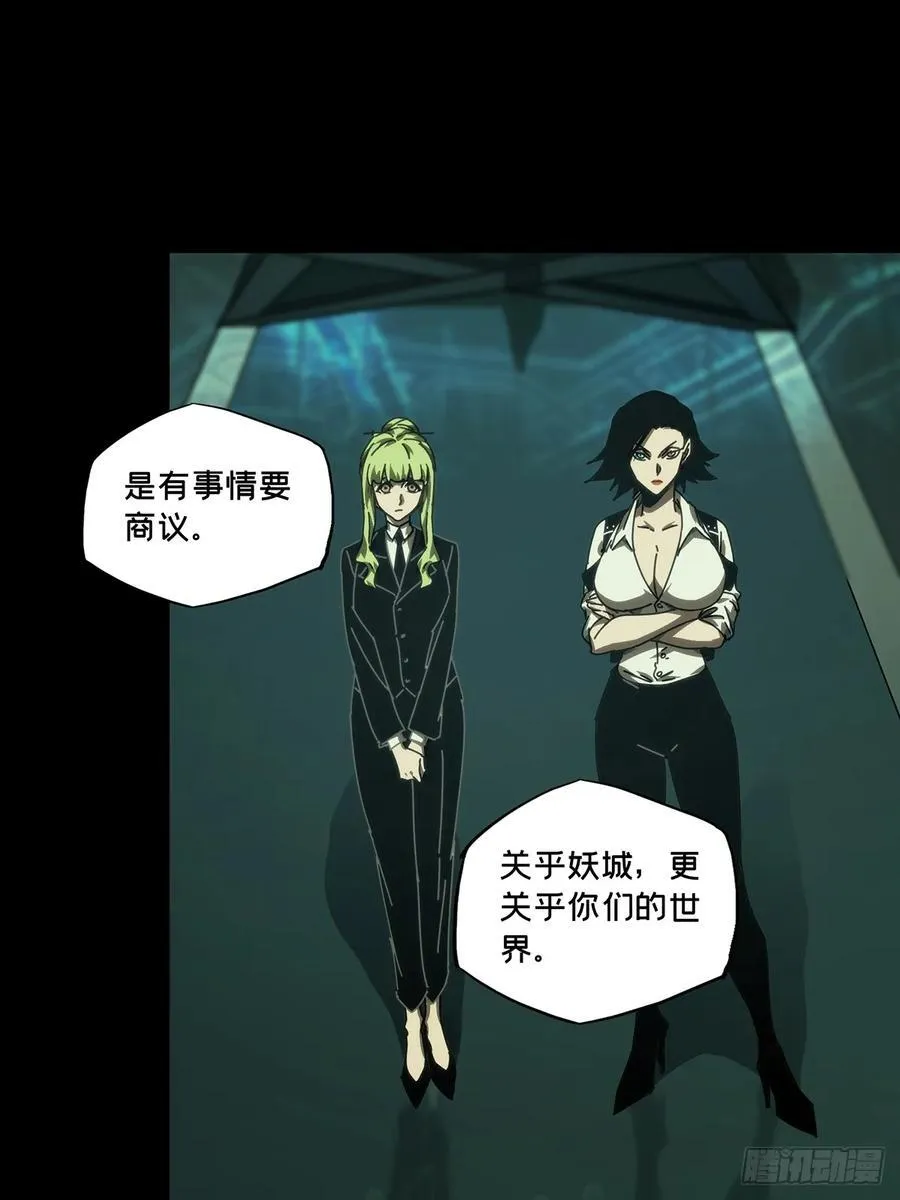 第四百八十章_九郎上 第18页