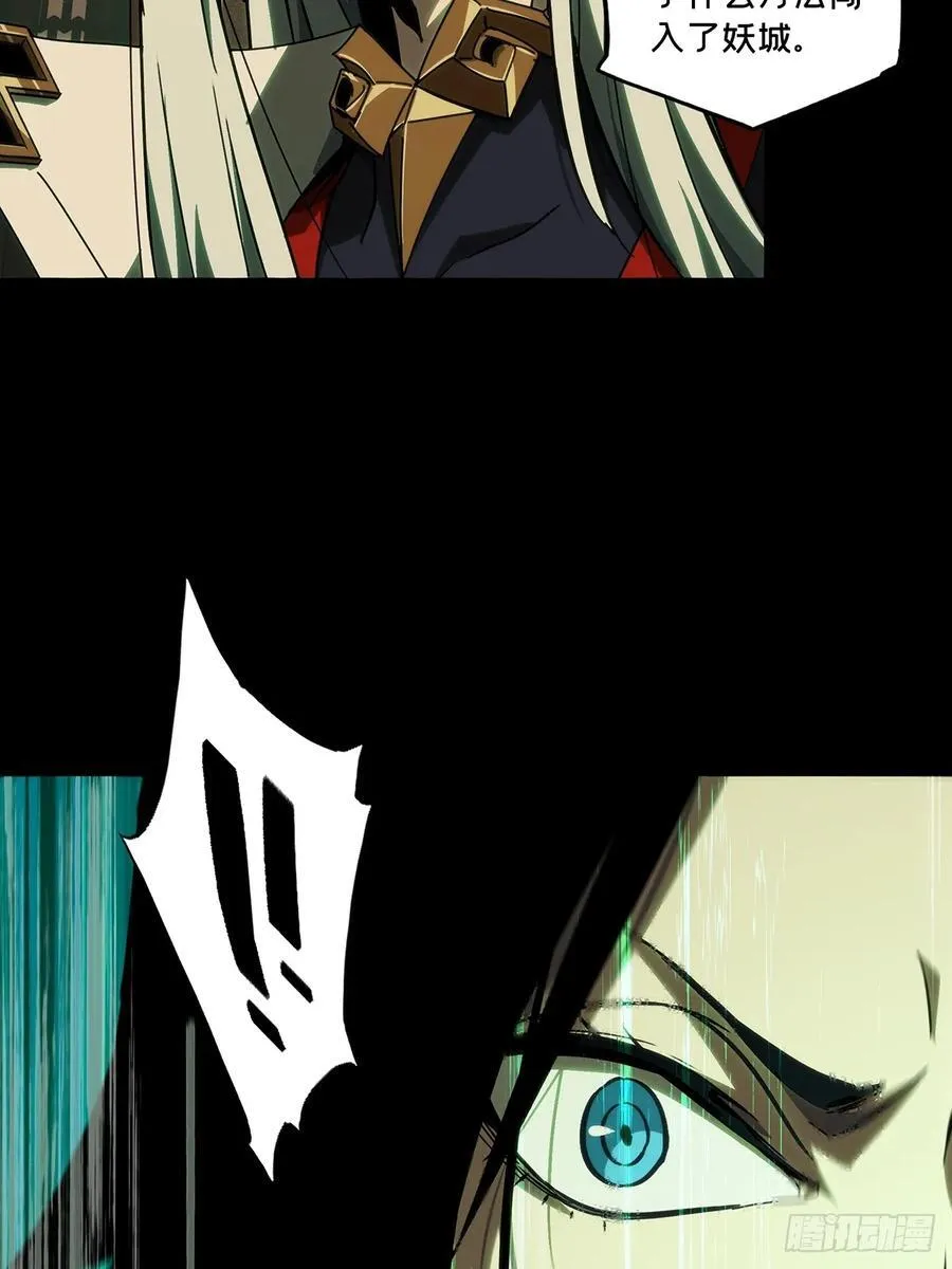 第四百八十章_九郎上 第20页